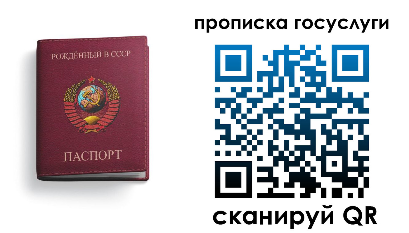 найти адрес прописки в Мичуринске