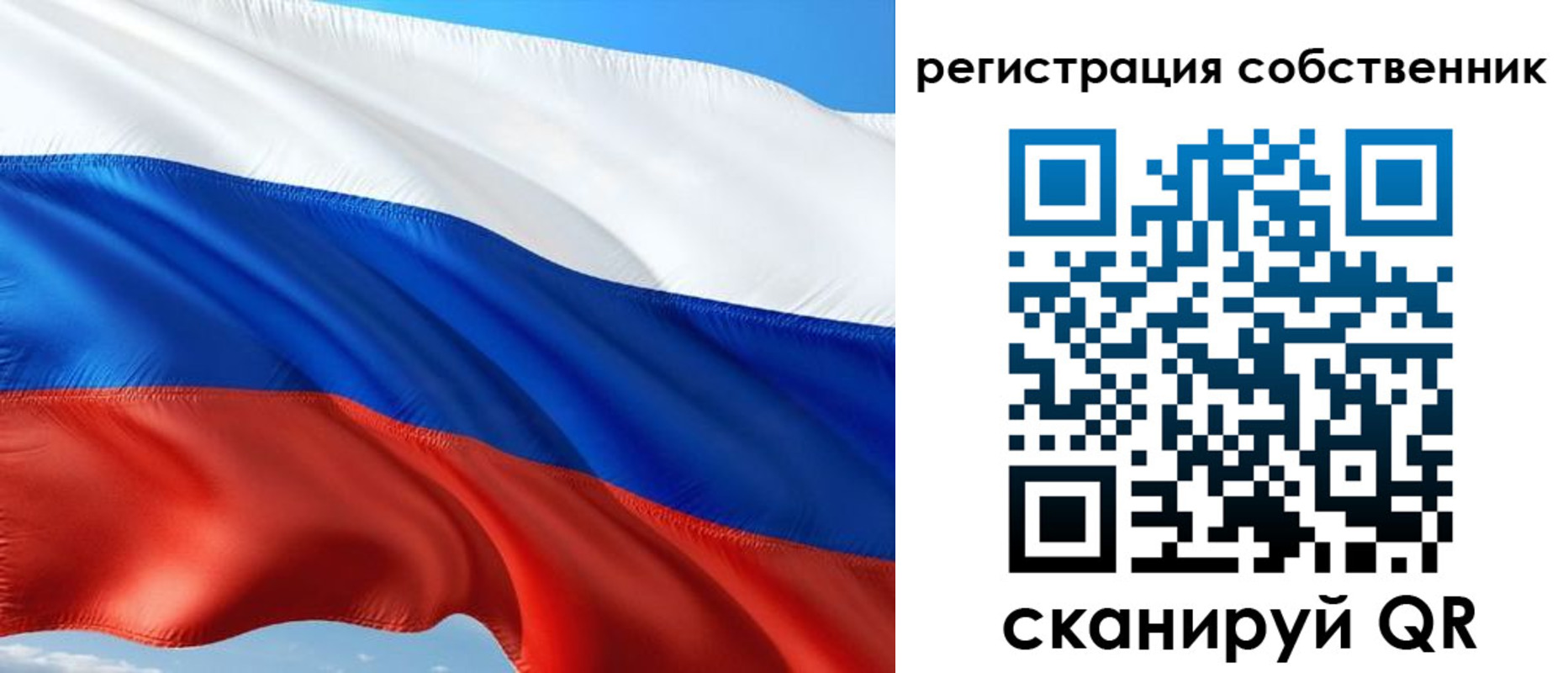 временная регистрация в Мичуринске