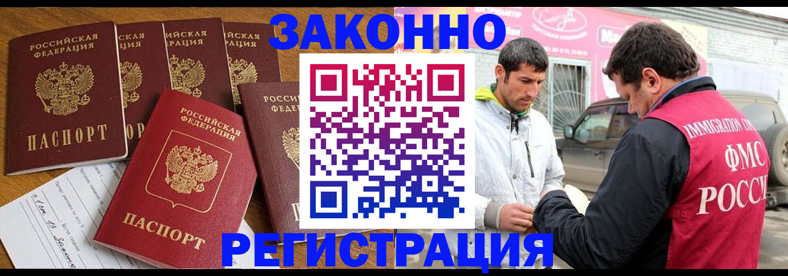 регистрация для дет. сада в Мичуринске