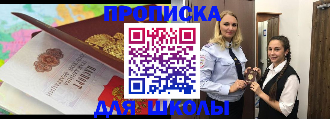 регистрация для дет. сада в Мичуринске