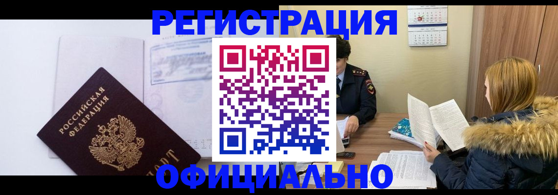 регистрация для дет. сада в Мичуринске