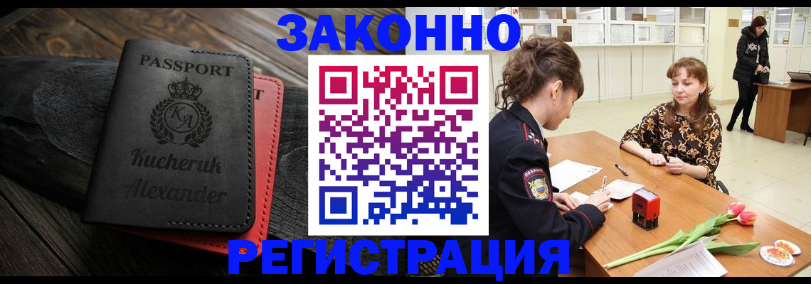 регистрация для дет. сада в Мичуринске